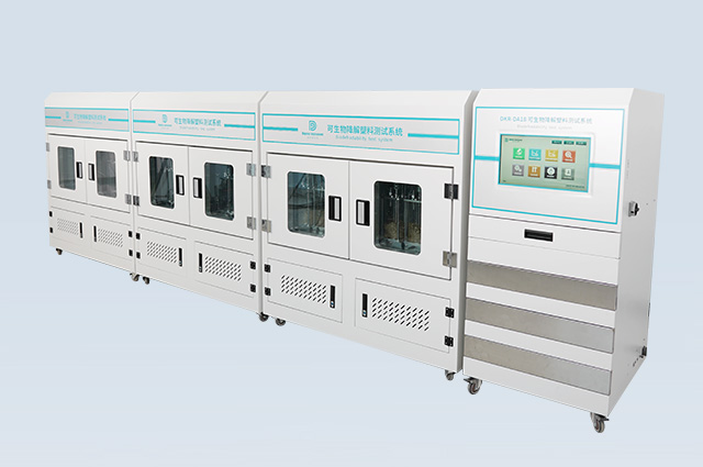 可生物降解測試設備
